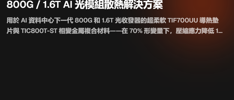 案例3